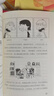 【當(dāng)當(dāng)】小屁孩日記  1-32冊 中英雙語版 隨書附贈(zèng)學(xué)習(xí)禮包 含9件精美禮品 新小屁孩日記31 32 國際金獎(jiǎng)童書  7-14歲小學(xué)生爆笑校園讀物 輕松學(xué)英語 小屁孩日記（1-10）雙語版套裝 曬單實(shí)拍圖