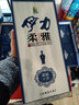 伊力特新疆特產(chǎn)白酒 柔雅柔順十年濃香白酒禮盒整箱裝 43度 500mL 6瓶 柔雅柔順十年 曬單實拍圖