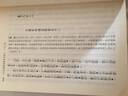 新譯漢書(shū)(九)傳(5) 新譯漢書(shū)(九)傳(5) 臺版原版 吳榮曾 吳榮曾 劉華祝 劉華祝 曬單實(shí)拍圖