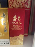 茅臺（MOUTAI）茅臺飛天茅臺酒 茅臺1935 醬香型白酒 收藏送禮 2025年 500mL 6瓶 茅臺1935 整箱 曬單實(shí)拍圖