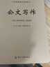 教父（9項奧斯卡電影《教父》原著(zhù)！《教父》是男人的哲學(xué)，智慧的總和，一切問(wèn)題的答案?。?曬單實(shí)拍圖