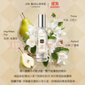 祖瑪瓏香水 英國梨與小蒼蘭香水30ml 生日禮物送女友 女生禮物 禮盒 曬單實(shí)拍圖