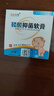 小小玉純鞣酸抑菌軟膏乳膏寶寶紅屁屁股專(zhuān)用護臀膏嬰兒屁屁霜護理軟膏50g 曬單實(shí)拍圖