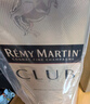 人頭馬洋酒CLUB特級干邑白蘭地 700ml  曬單實(shí)拍圖