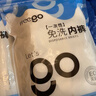 Freego純棉一次性?xún)妊澕兠逌缇庀?條獨立裝旅行出差男灰三角2XL 曬單實(shí)拍圖
