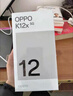 OPPO K12x 5G游戲拍照OPPO手機 5500mAh大電池 四年耐用 直屏驍龍智能學(xué)生手機 OPPO k11x升級版 鈦空灰 8+256GB 官方標(biāo)配 曬單實拍圖