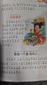 [老師推薦] 黃岡作文 小學生好詞好句好段 小學生作文寫作方法指導作文大百科優(yōu)美句子作文素材積累優(yōu)秀作文獲獎作文滿分作文 名師手把手教你寫出100分作文 曬單實拍圖