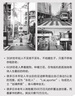 低欲望社會(huì )：人口老齡化的經(jīng)濟危機與破解之道 大前研一最新力作 經(jīng)濟 通俗讀物 新華書(shū)店正版書(shū)籍 曬單實(shí)拍圖