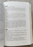 包郵呂氏春秋全譯(全2冊)近800頁(yè)呂不韋原文全套全注白話(huà)文校釋集釋譯注注釋譯文春秋左傳文言文戰國策新校書(shū)籍 曬單實(shí)拍圖