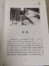 紐伯瑞兒童文學(xué)獎系列（套裝共12冊）插圖本、全譯本 曬單實(shí)拍圖