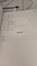 啟航教育2026張宇1000題做題本張宇考研數(shù)學(xué)張宇1000題書課包視頻資料 2026啟航書課包【官方直營 書課一體】 【26現(xiàn)貨速發(fā)】張宇題源1000題【數(shù)一】【書】 曬單實(shí)拍圖