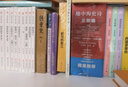 哈德良回憶錄 上海三聯(lián)書店 (法)瑪格麗特·尤瑟納爾 著 陳太乙 譯 精裝 書籍 圖書 曬單實(shí)拍圖