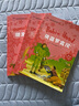 當(dāng)當(dāng)輕松英語(yǔ)名作欣賞-小學(xué)版分級(jí)盒裝(第2級(jí))(適合小學(xué)二、三年級(jí))(附光盤(pán))——全彩色經(jīng)典名著故事，配帶音效、分角色朗讀 曬單實(shí)拍圖