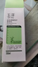 玉澤身體乳 皮膚屏障修護乳液 潤膚緩解過(guò)敏紅腫干燥補水 50ml*5瓶 曬單實(shí)拍圖