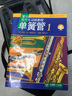 管樂(lè )隊現代化訓練教程-單簧管（1）（附音頻） 曬單實(shí)拍圖