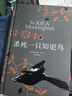 你是世間最暖的書(shū)——包利民散文精選集 曬單實(shí)拍圖