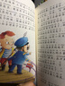 海底兩萬(wàn)里 彩圖注音版世界經(jīng)典文學(xué)閱讀名著 小學(xué)生一二三年級(jí)課外閱讀暢銷書 曬單實(shí)拍圖