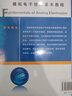模擬電子技術(shù)基本教程/普通高等教育“十一五”國家級規劃教材·國家級精品課程教材（附CD-ROM光盤(pán)1張） 曬單實(shí)拍圖