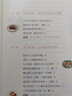 現(xiàn)貨 減掉內(nèi)臟脂肪隨書附贈48天控糖半日斷食法計劃表 江部康二火遍日本的控糖半天斷食法飲食規(guī)則方式糖脂病預(yù)防路徑減肥書減脂書 曬單實(shí)拍圖
