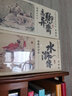 全套60西游記連環(huán)畫小人書老版懷舊珍藏版吳承恩中國經典收藏版古典四大名著 團購聯(lián)系客服 領略黑神話悟空背后的故事 聊齋志異 曬單實拍圖