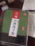 華夏萬(wàn)卷鋼筆字帖 吳玉生凹槽練字板：行楷 學(xué)生成人初學(xué)者硬筆書(shū)法字帖 曬單實(shí)拍圖