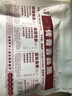 和苑酒家 白頭山花菇扣鵝掌225g【贈品勿拍】 白頭山花菇扣鵝掌225g 曬單實拍圖