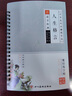 擎晨【15天練好字】練字帖成人行書行楷書凹槽速成硬筆男女生手寫反復(fù)使用成年本正楷書臨摹初學漂亮大 【行書全套六本】贈2筆2握20筆芯 曬單實拍圖
