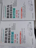 官網(wǎng) 新能源汽車故障診斷技巧彩色圖解 上下冊 基礎(chǔ)篇+診斷篇 套裝全2冊 新能源與智能網(wǎng)聯(lián)汽車維修技術(shù)彩色圖解叢書 新能源汽車維修教程 汽修書 曬單實拍圖