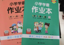 當當當當網(wǎng)正版2026春季新小學(xué)學(xué)霸作業(yè)本語(yǔ)文數學(xué)英語(yǔ)科學(xué)道德與法治一1二2三3四4五5六6年級上下冊人教北師版暑假同步訓練達標測試 一年級下冊-2026春 語(yǔ)文 人教版^新教材 曬單實(shí)拍圖