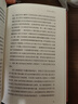 守望者·鏡與燈：大教堂時代：藝術(shù)與社會（980—1420） 曬單實拍圖