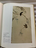 官方旗艦 中國(guó)歷代梅蘭竹菊精品集 最新版 精裝花卉賞析鑒賞收藏名家系列 名家畫集 鑒賞收藏 曬單實(shí)拍圖
