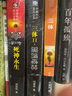 三體全集123全套共3冊(cè) 劉慈欣雨果獎(jiǎng)獲獎(jiǎng)作品 三體1 黑暗森林 死神永生 中信書(shū)店 科幻小說(shuō) 中信書(shū)店 曬單實(shí)拍圖