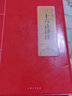 國(guó)學(xué)經(jīng)典：三十六計(jì)譯注（新版） 曬單實(shí)拍圖