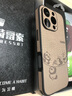 特雷索 蘋果16ProMax手機殼新款高檔皮質(zhì)TPU軟框印壓熊貓系列保護套全包防摔時尚個性輕奢男女款 【棕色】高檔皮質(zhì)*全包防摔 iPhone16 Pro Max 曬單實拍圖