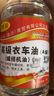 皓梵潔縫紉機油潤滑油機械家用機油軸承門鎖吱吱響門專用油黃油衣車油 500ml送2個小油壺 曬單實拍圖