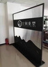 依佳仁鐵藝屏風(fēng)隔斷置物客廳玄關(guān)架辦公室前臺裝飾柜公司LOGO背景形象墻 支持尺寸定制 曬單實(shí)拍圖