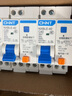 正泰（CHNT）漏電保護(hù)器NXBLE系列C型漏電斷路器總閘NXBLE-32-2P-C10-30mA 32A 【2P】 曬單實(shí)拍圖