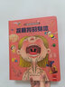 探秘我的身體我們的身體3d立體書揭秘系列兒童翻翻書幼兒可愛的秘密繪本小身體大秘密圖解啟蒙不可思議的科普書籍少兒百科全書 探秘身體+我們的身體3D立體書【全2冊(cè)】 曬單實(shí)拍圖