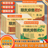 深圳專用2025版期末沖刺100分完全試卷 【語文數(shù)學(xué)英語】3本套 深圳適用 二年級(jí)上冊 曬單實(shí)拍圖