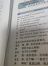 【可選】賴(lài)世雄美語(yǔ)從頭學(xué)全套 共7冊 賴(lài)世雄美語(yǔ)音標+入門(mén)+初級+中級美語(yǔ)+高級美語(yǔ) 零基礎自學(xué)美語(yǔ)教材發(fā)音 上海文化出版社 賴(lài)世雄中級美語(yǔ)上下二冊 曬單實(shí)拍圖
