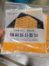 百钻鸡蛋仔预拌粉原味300g*2袋家用烘焙港式糕点冰淇淋鸡蛋仔材料 实拍图