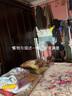 格力（GREE）電扇靜音臥室清音一級(jí)能效風(fēng)扇落地扇家用遙控款立式坐地風(fēng)扇搖頭輕音扇定時(shí)落地式臺(tái)式2024 【一級(jí)能效】小戶型落地風(fēng)扇臺(tái)扇 曬單實(shí)拍圖