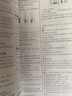 王后雄學(xué)案教材完全解讀 初中化學(xué)九年級下冊 配人教版 王后雄2022版初三化學(xué)教輔資料 曬單實(shí)拍圖