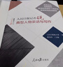 【正版】低效會低效會議怎么改-每年節(jié)省一半會議成本的秘密 公司企業(yè)管理層人事行政用書 如何主持會議案例講解/企業(yè)團隊員工管理學領導力書籍團購送人 曬單實拍圖