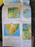世界地理常用知识地图（对开） 实拍图