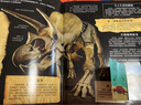 法國百年科普品牌 拉魯斯兒童立體百科全書(shū)：恐龍王國[7歲+] 樂(lè )樂(lè )趣出品 曬單實(shí)拍圖