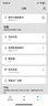 阿音 USB藍(lán)牙5.2發(fā)射器免驅(qū)動(dòng)aptx adaptive臺(tái)式機(jī)電腦ps5適配器switch手機(jī)OTG音響MR250 灰色（送蘋(píng)果OTG轉(zhuǎn)接頭） 官方標(biāo)配 曬單實(shí)拍圖