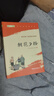 朝花夕拾+西游記 七年級上冊必讀課外書(shū) 七年級上冊全套人教版教材配套 魯迅原著(zhù)必讀正版（贈名師視頻課） 曬單實(shí)拍圖