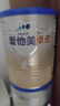 愛他美（Aptamil）卓傲嬰兒配方奶粉1段（0—6月齡）300g  小罐裝試用裝 曬單實拍圖