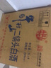 牛欄山二鍋頭白酒泡藥酒大桶酒牛桶整箱裝清香型風(fēng)格 56度 5000mL 4桶 整箱裝 曬單實(shí)拍圖